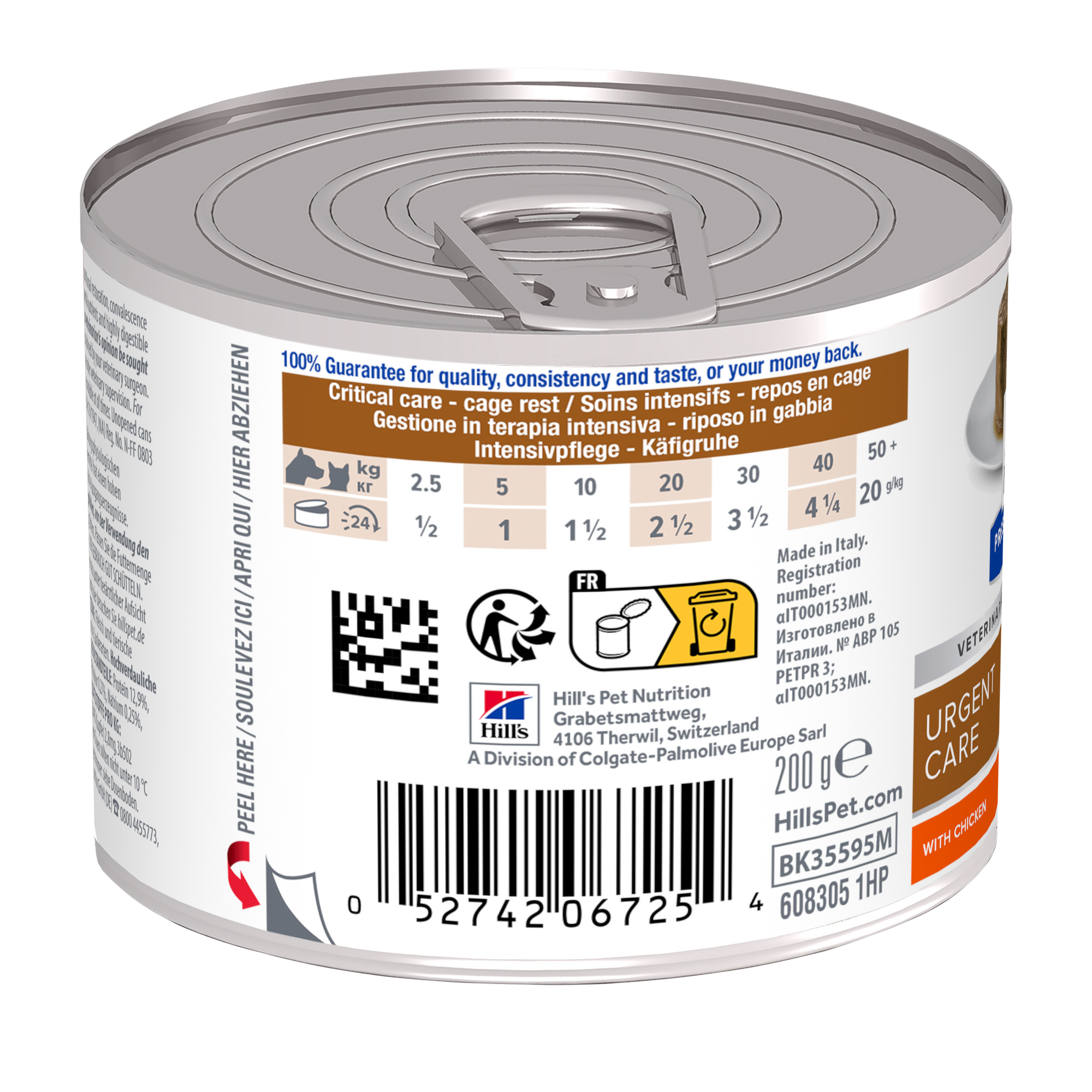 Hill's Prescription Diet Feline A/D 200g can - Image 2